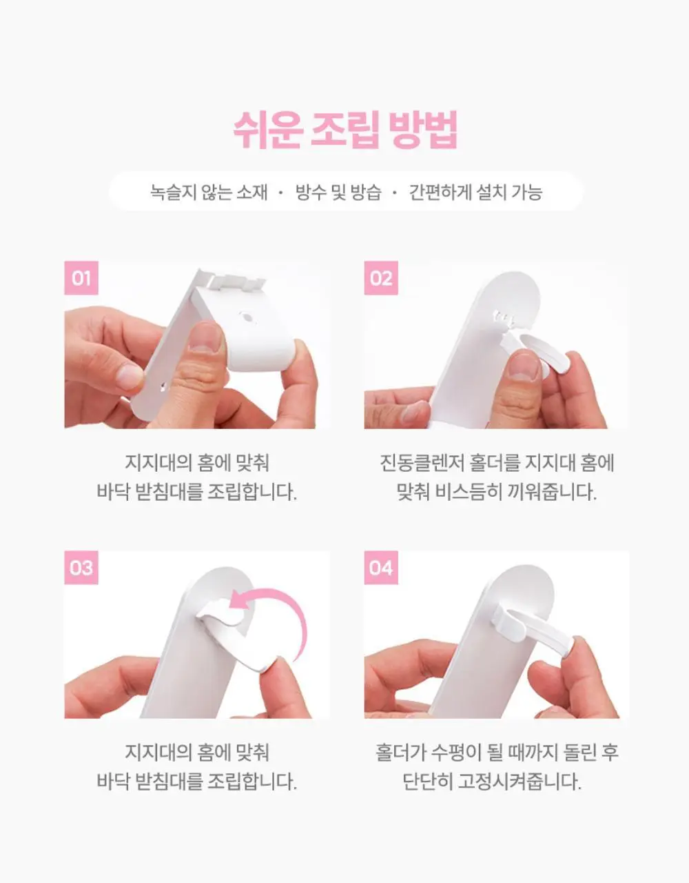 [품절대란] 멜리언스 진동클렌저 5종 택1 (거치대/충전기 포함) 상세페이지 49